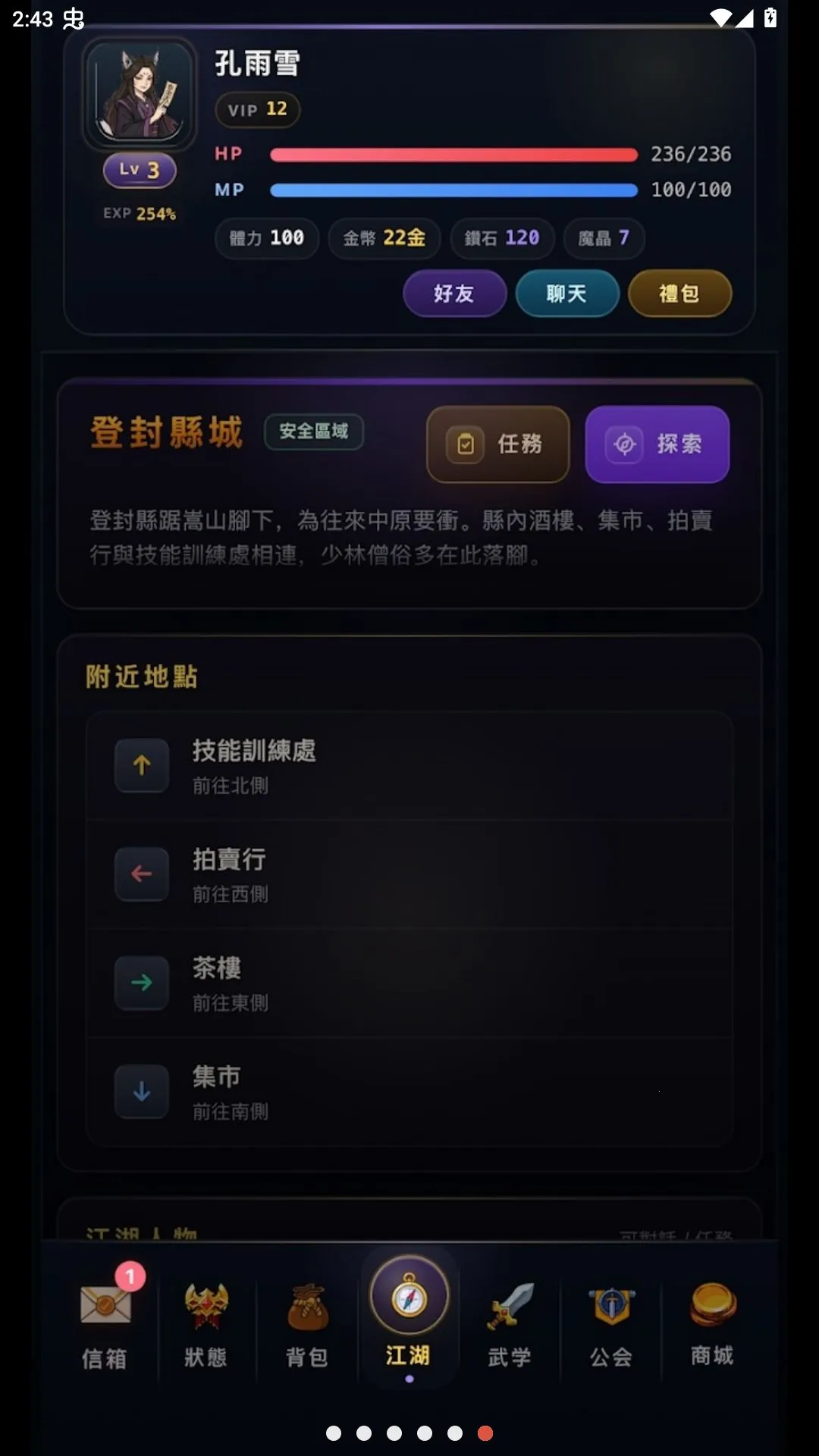 ����ţ����ֽ������ѽ�����2026�ٷ�����v1.0.3.6 ��Ѱ��ͼ3