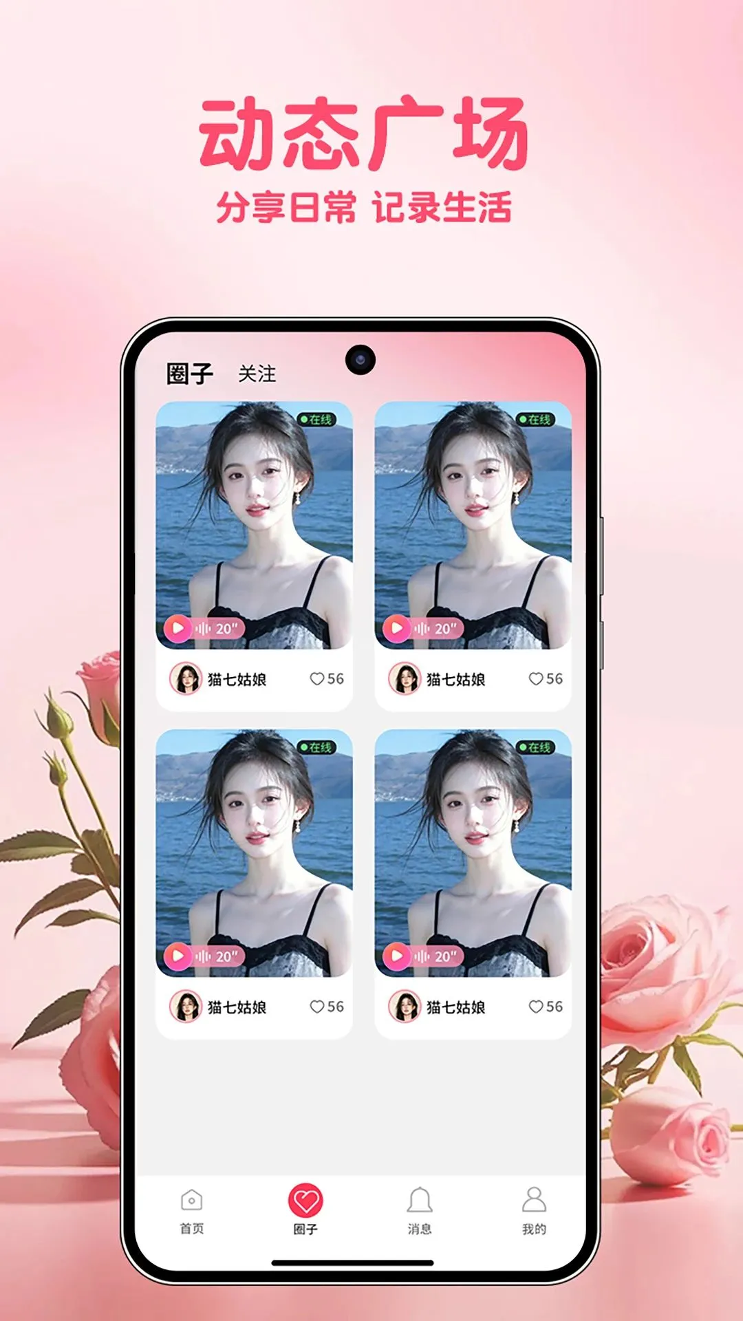 ʶ��APP�����ֻ���v1.0.1 �ֻ����ͼ1