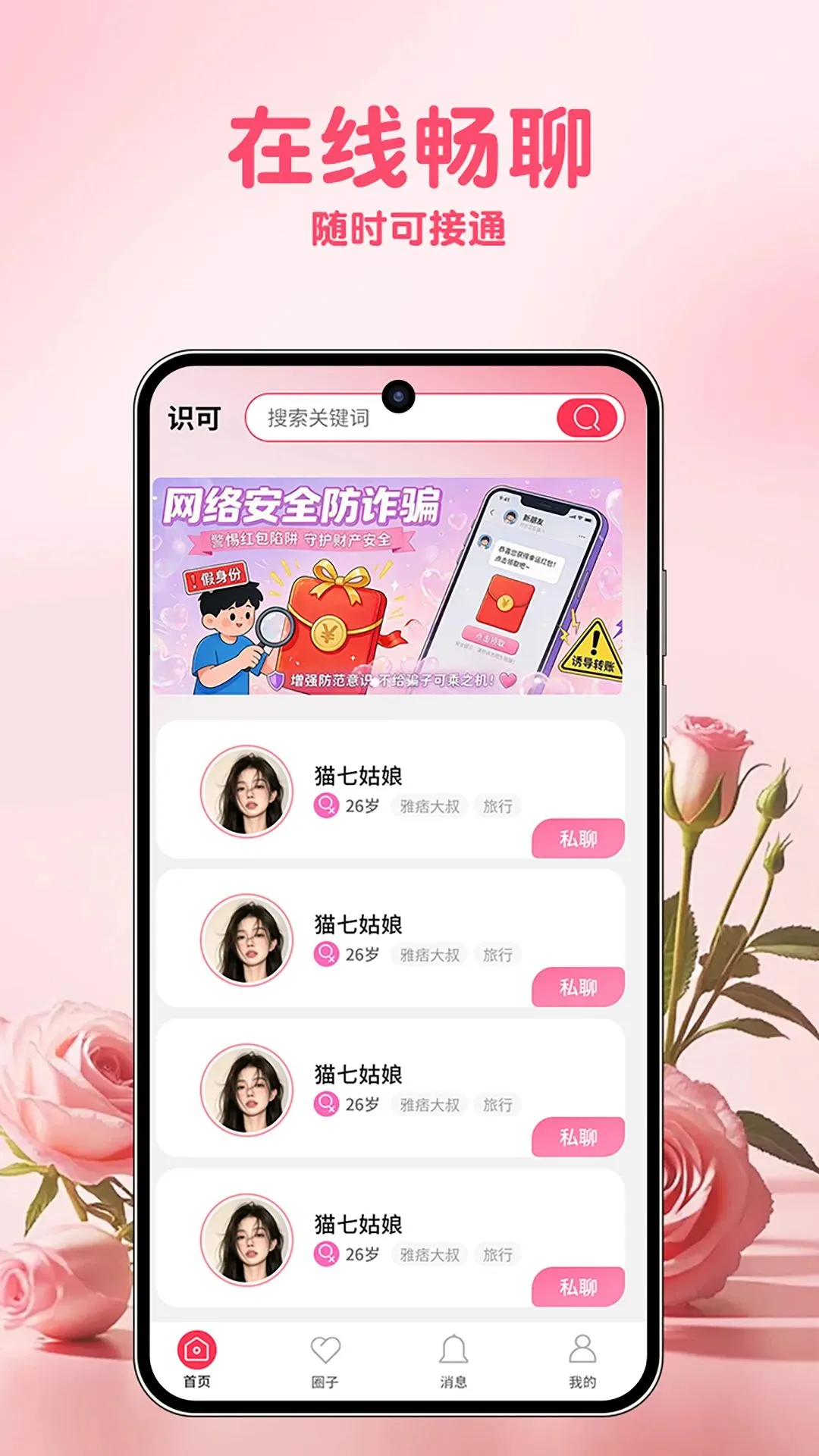ʶ��APP�����ֻ���