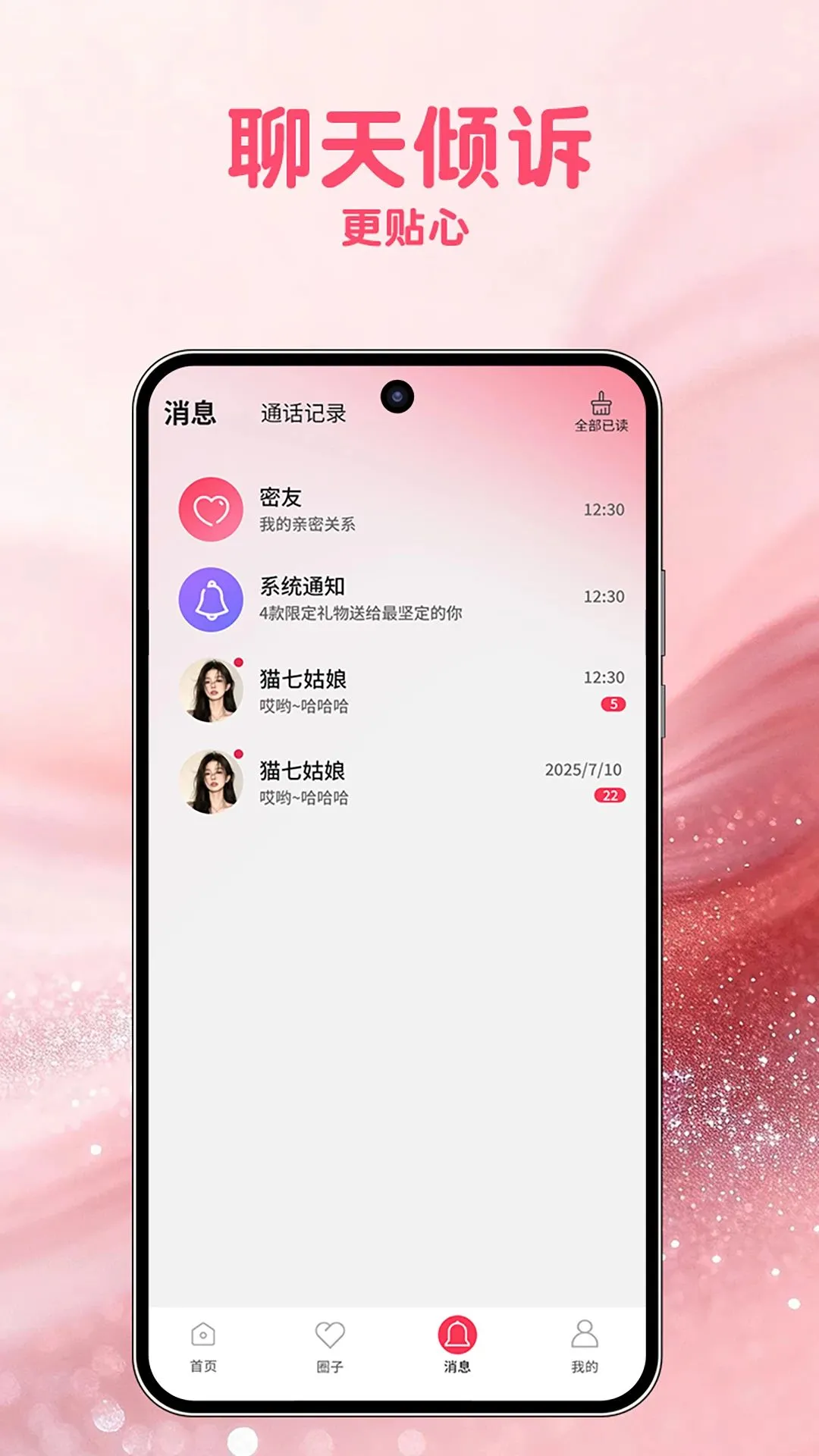 ʶ��APP�����ֻ���v1.0.1 �ֻ����ͼ2