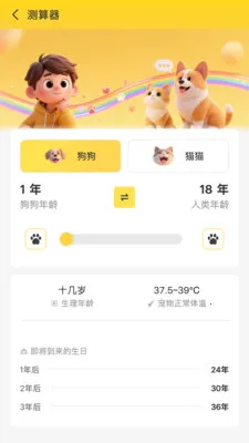 �����������ֻ���v10.6.6 �ֻ����ͼ2