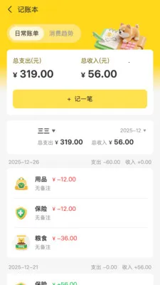 �����������ֻ���v10.6.6 �ֻ����ͼ0