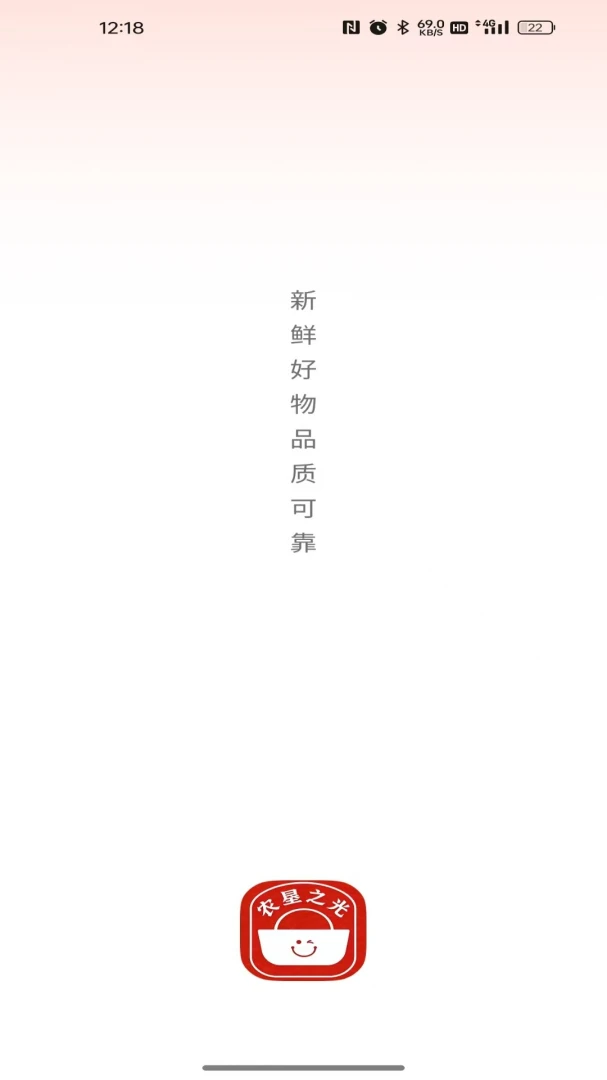 ũ��֮��(����ũ��Ʒƽ̨)v26.04.09 �ٷ����ͼ0