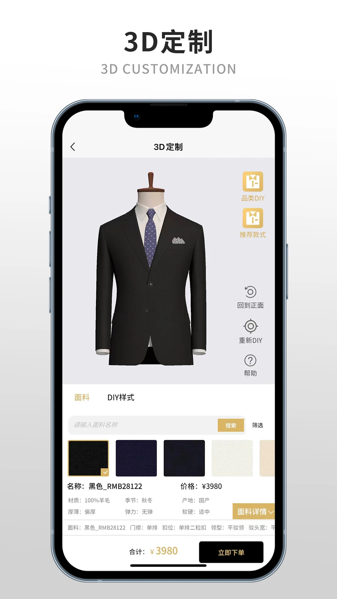֪������(��������APP)v1.20.0 �ٷ����ͼ0