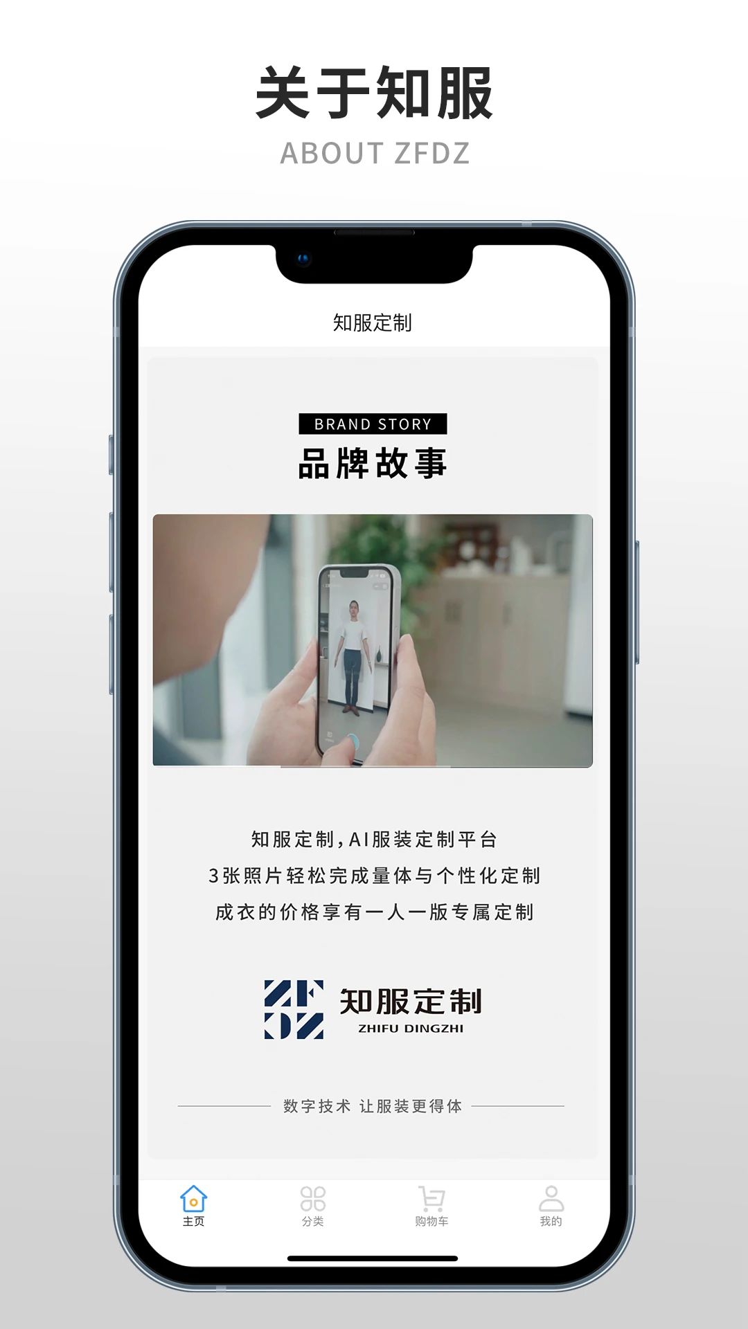 ֪������(��������APP)v1.20.0 �ٷ����ͼ1