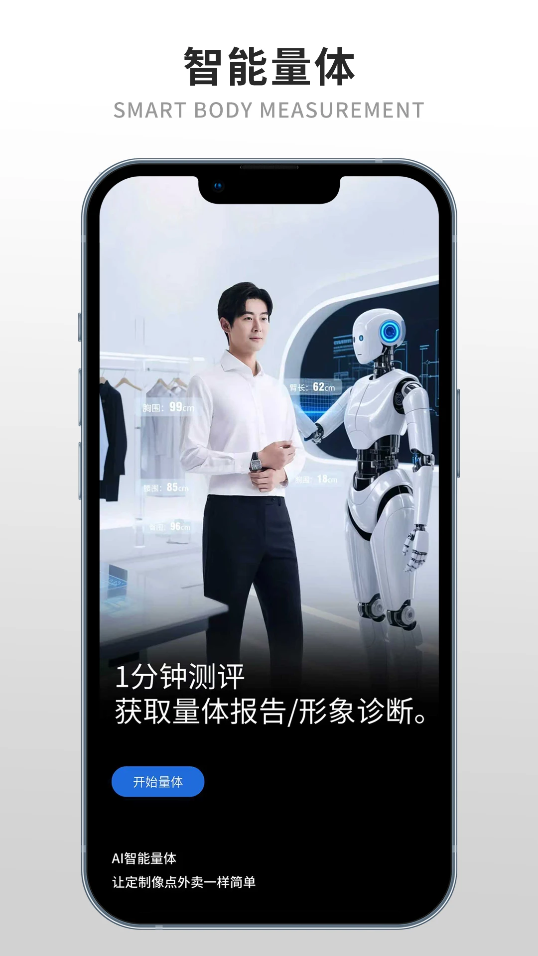 ֪������(��������APP)v1.20.0 �ٷ����ͼ3