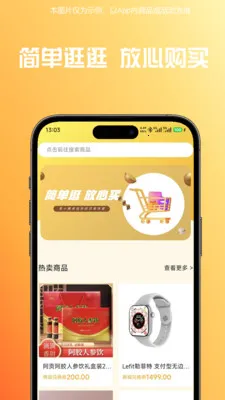 ��СȦ(�����̳�APP)v1.0.4 �ֻ����ͼ2
