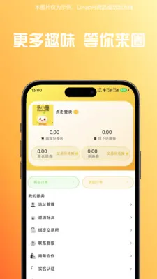 ��СȦ(�����̳�APP)v1.0.4 �ֻ����ͼ1