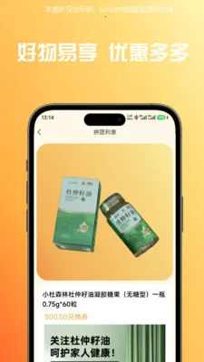 ��СȦ(�����̳�APP)v1.0.4 �ֻ����ͼ0