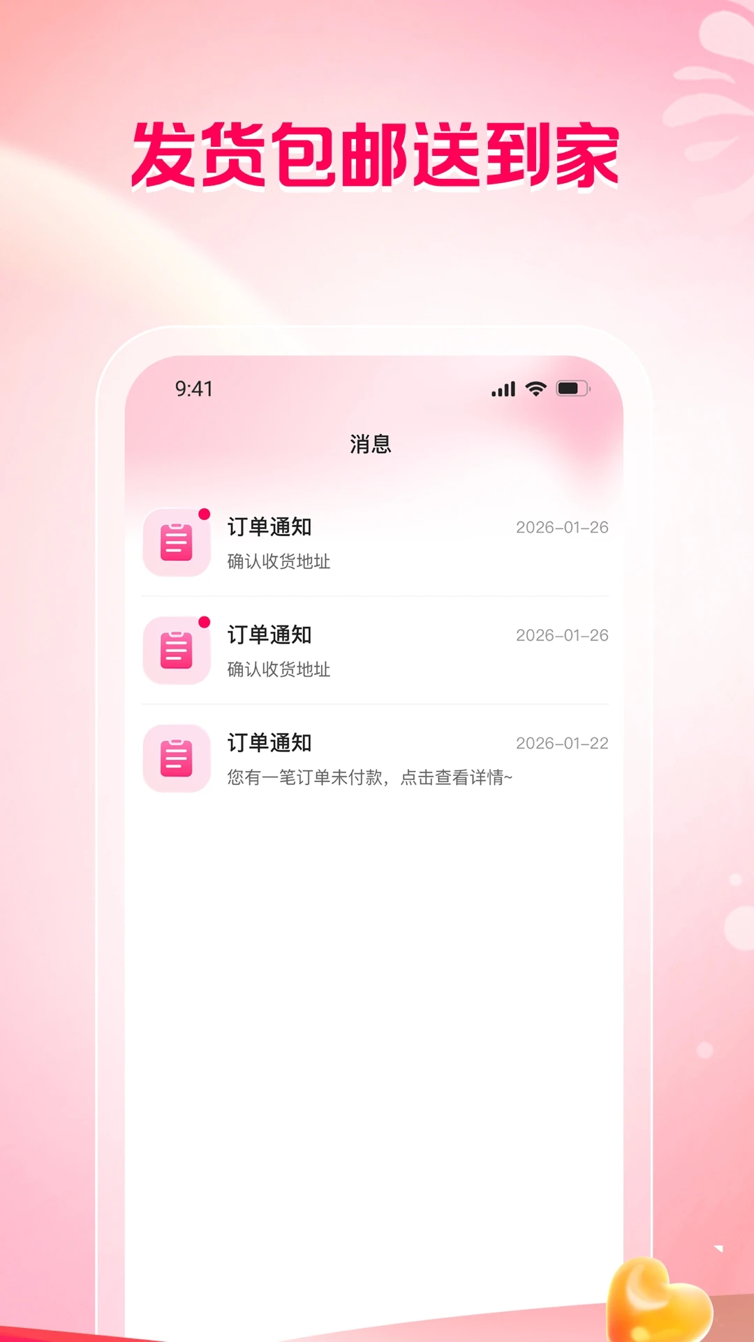 ��о�̳�2026�ٷ�����v1.1.1 ��׿���ͼ2