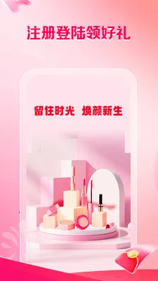 ��о�̳�2026�ٷ�����v1.1.1 ��׿���ͼ3