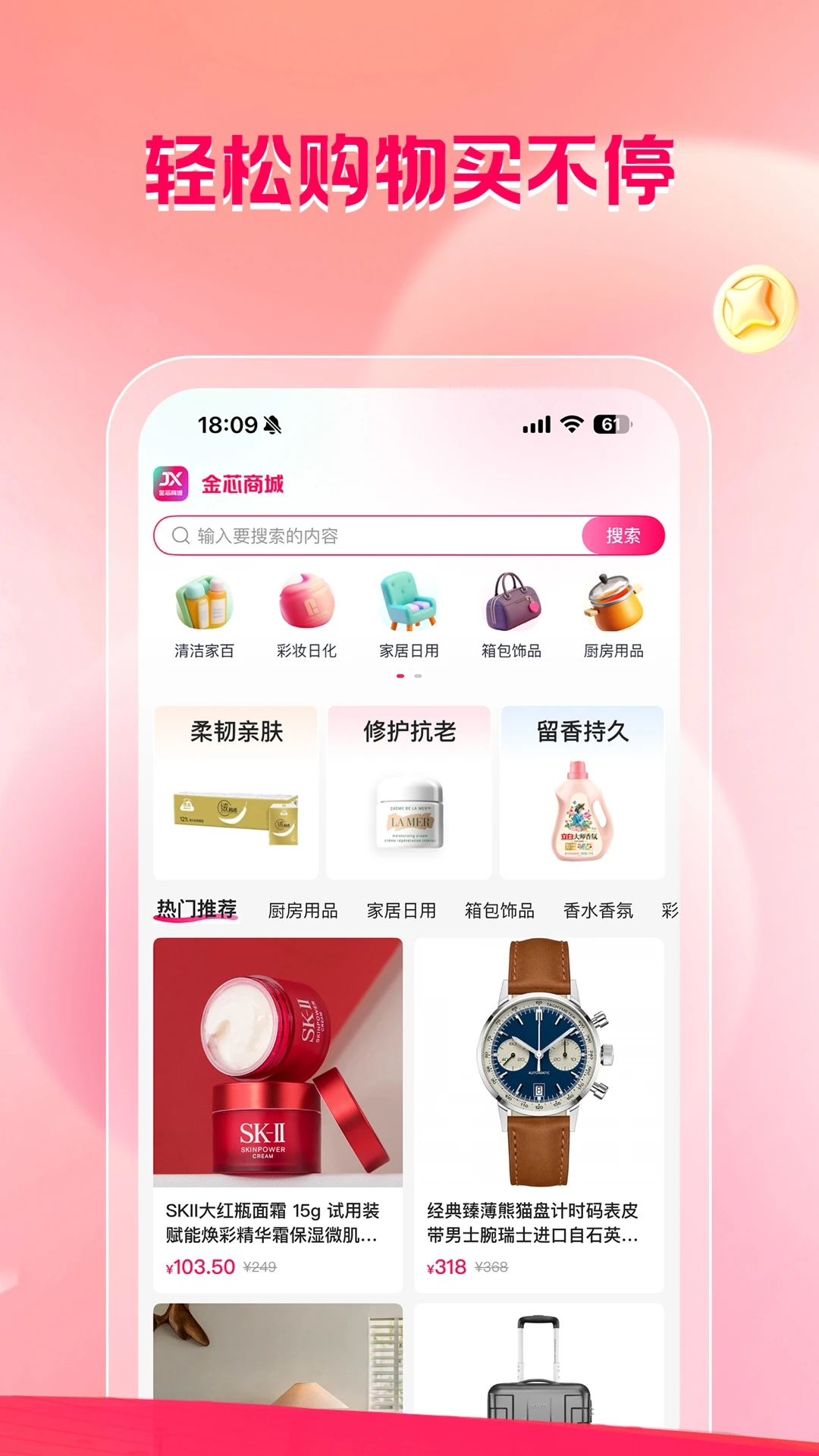 ��о�̳�2026�ٷ�����v1.1.1 ��׿���ͼ0