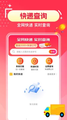ƴ�ն���ʡ�������ֻ���v1.0.4 ��Ѱ��ͼ3