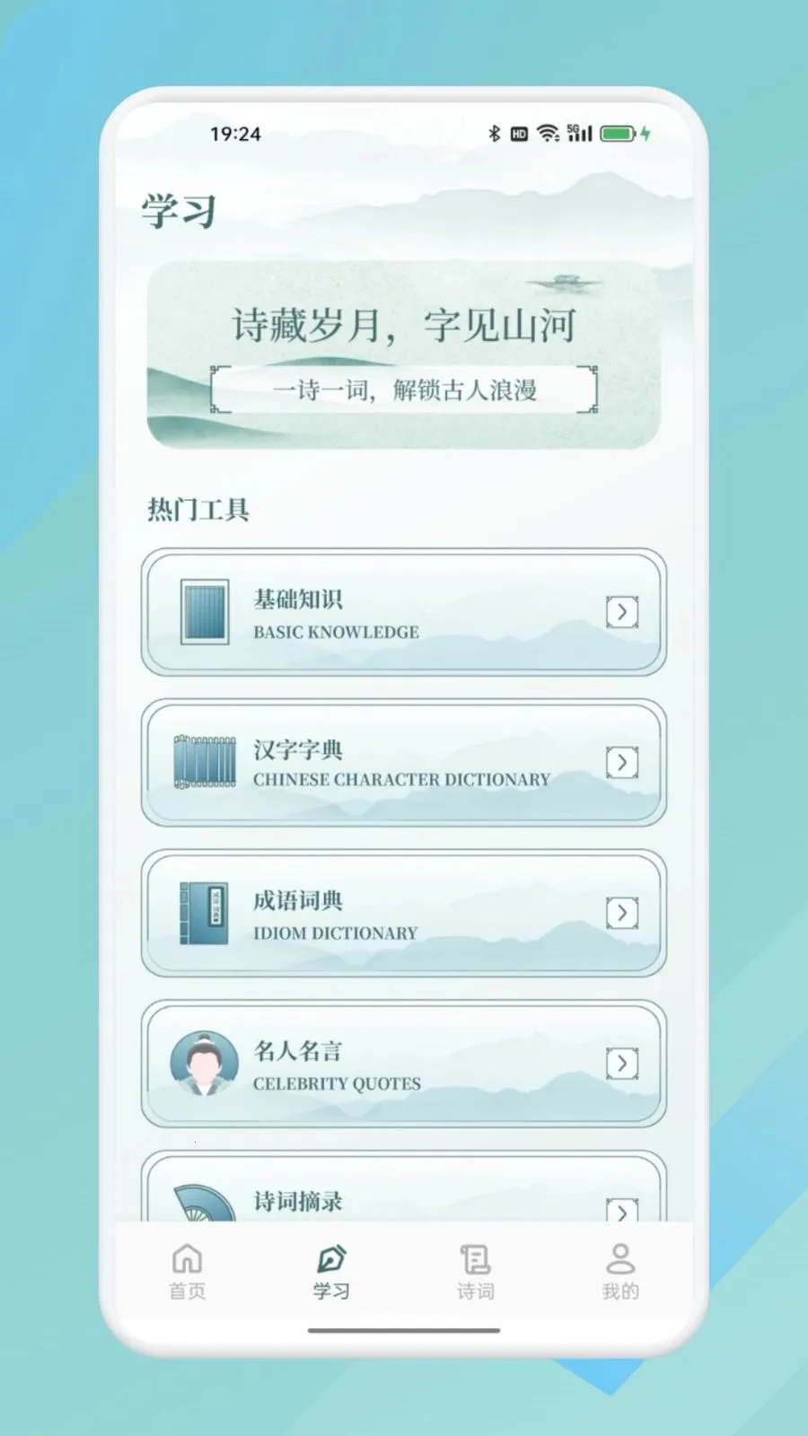 ΢��ѡ�����ֻ���