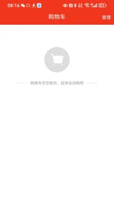 �κ�ʳ�������ֻ���v3.3.904 �ֻ����ͼ1