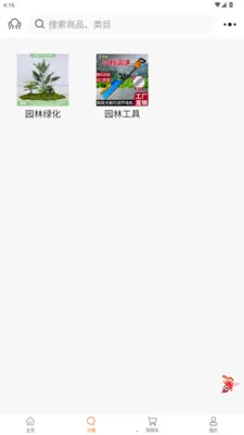 ����Ǿ�(װ�޷����̳�)v1.2.2 �ٷ����ͼ0