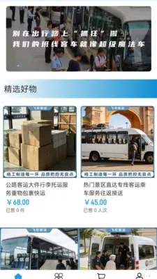�ɺ����2026�ٷ����°汾v2.0 �ֻ����ͼ0