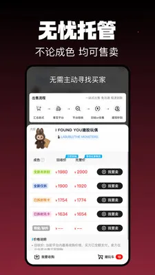 �л���(���潻��ƽ̨)v1.0.21 �ֻ����ͼ0