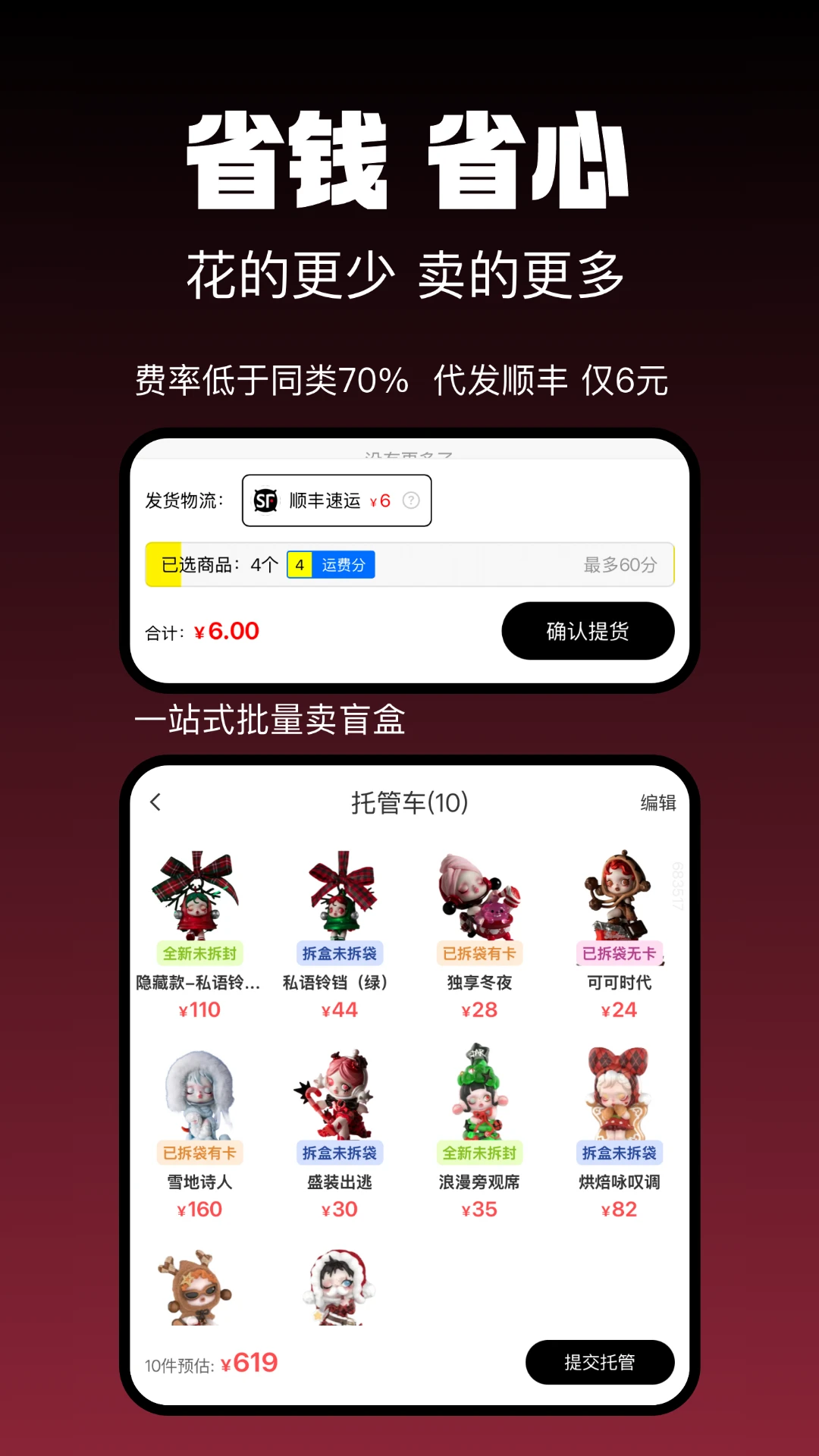 �л���(���潻��ƽ̨)v1.0.21 �ֻ����ͼ2