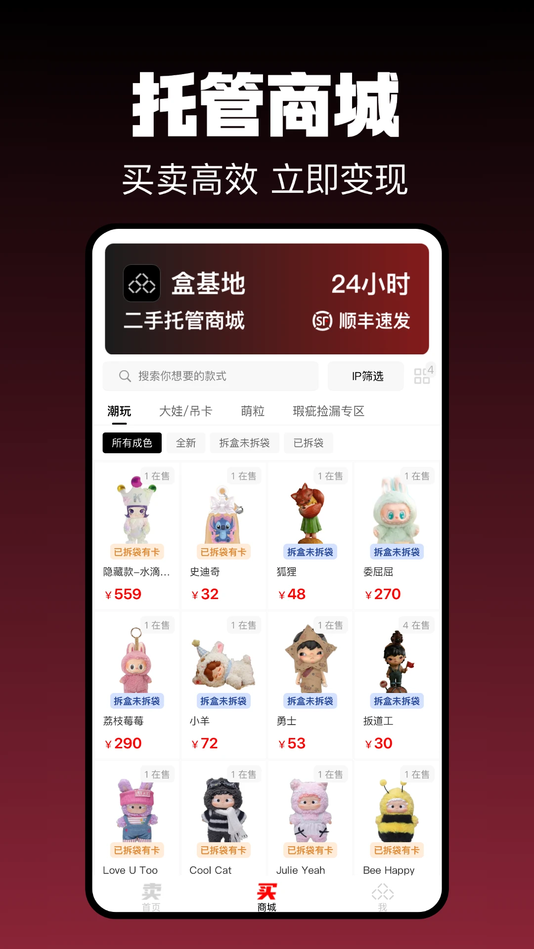 �л���(���潻��ƽ̨)