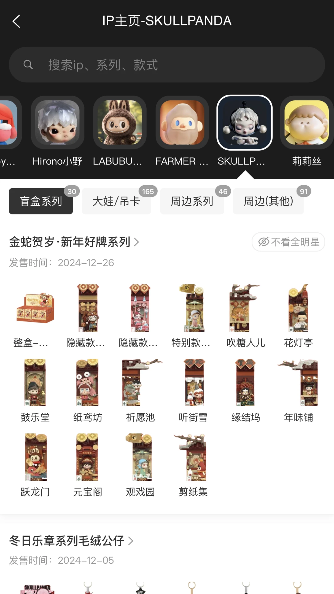 �л���(���潻��ƽ̨)v1.0.21 �ֻ����ͼ3