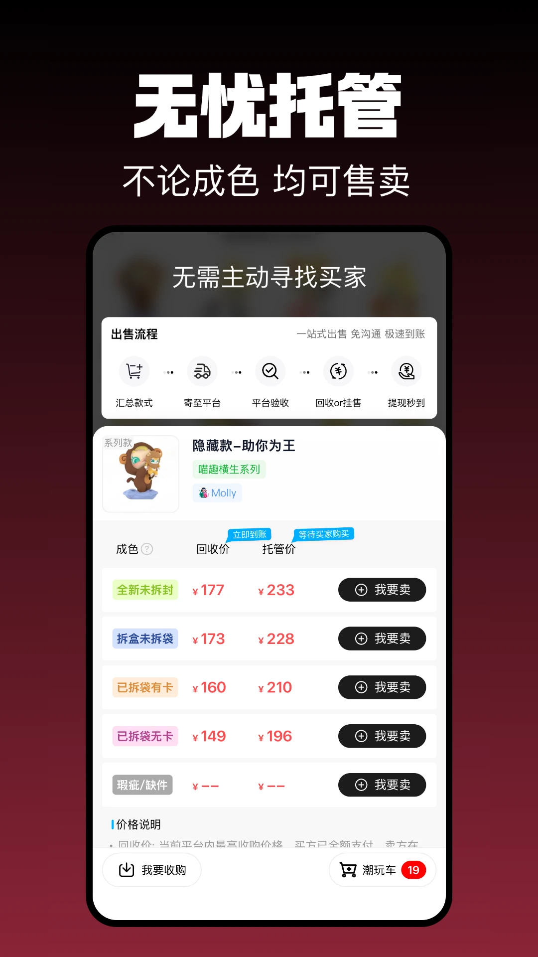 �л���(���潻��ƽ̨)v1.0.21 �ֻ����ͼ1