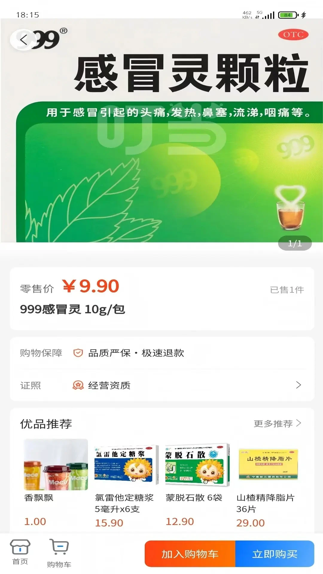 ���ý���2026�ٷ����°汾v3.0.5 �ٷ����ͼ2