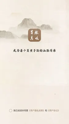 ���(����������ѡƽ̨)v1.0.0 ��׿���ͼ2