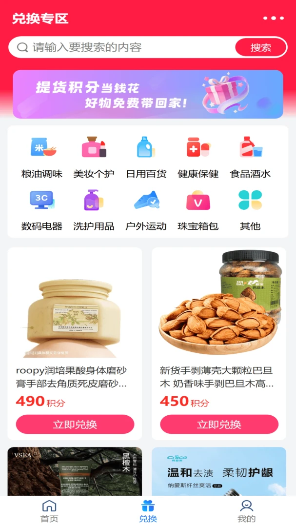 盛星数字(茶产业服务平台)v2.0.0 免费版截图0