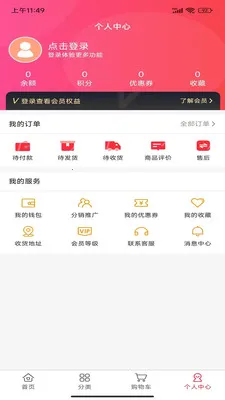 ���ֿ�(����ƥ���µ�ƽ̨)v1.0.2 ��׿���ͼ0