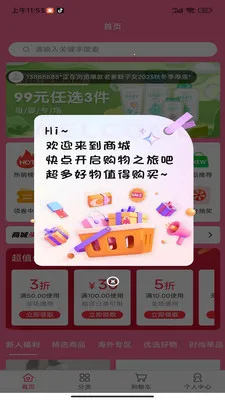 ���ֿ�(����ƥ���µ�ƽ̨)v1.0.2 ��׿���ͼ1