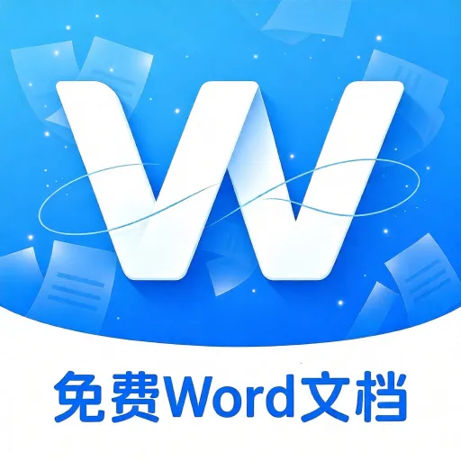 ���Word�ƶ��ĵ�(�ĵ��༭����)v5.0 �ֻ���
