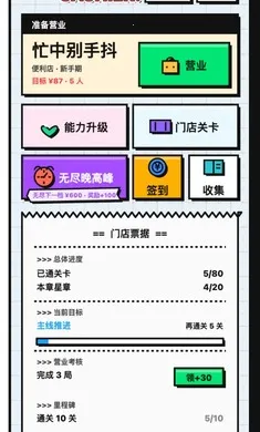 ����Ա����2026�ٷ�����v1.0.106 �ֻ����ͼ0
