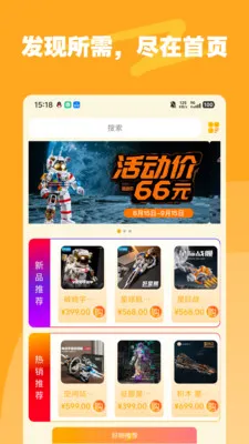 �ǺͶ�2026�ٷ����°汾v1.2.0 ��Ѱ��ͼ1