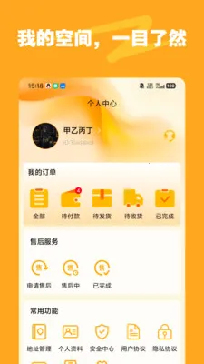 �ǺͶ�2026�ٷ����°汾v1.2.0 ��Ѱ��ͼ0