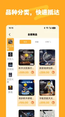 �ǺͶ�2026�ٷ����°汾v1.2.0 ��Ѱ��ͼ2