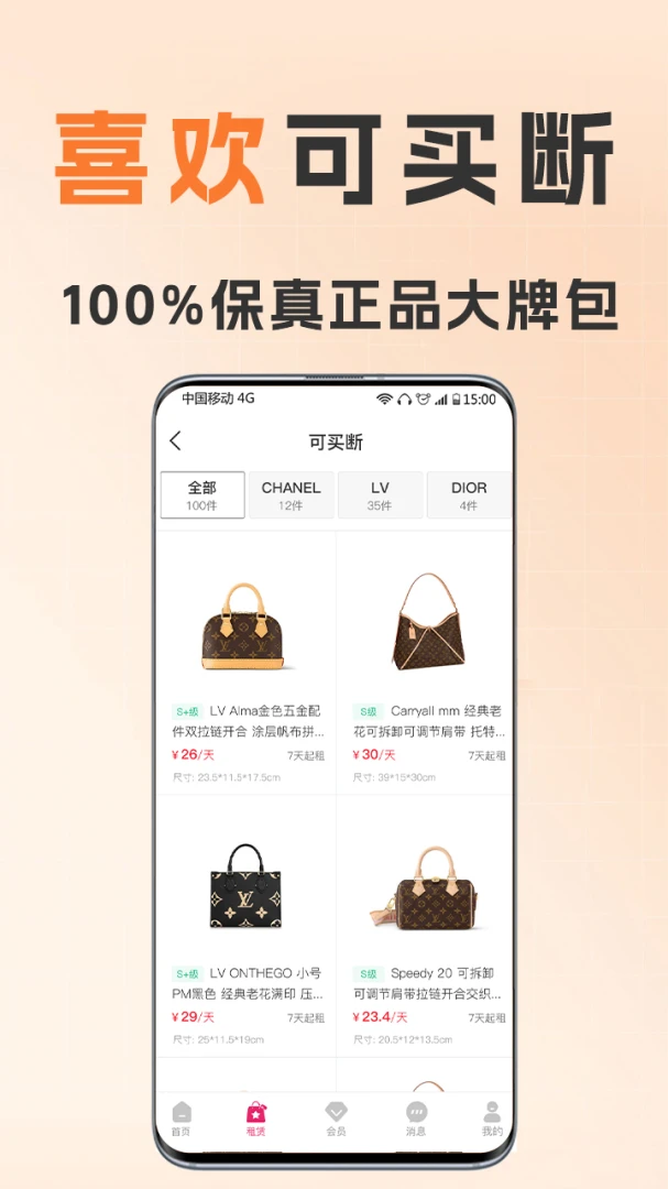 ��С����������ֻ���v1.9.6 ��׿���ͼ0