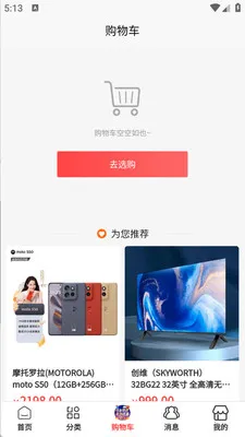 ����������(�̾�app)v1.2.6 �ֻ����ͼ0