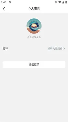 ����������(�̾�app)v1.2.6 �ֻ����ͼ2