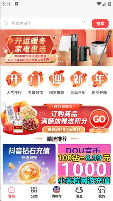 ����������(�̾�app)