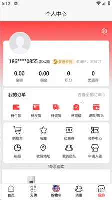 ����������(�̾�app)