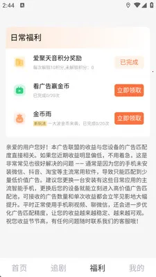 ����������(�̾�app)