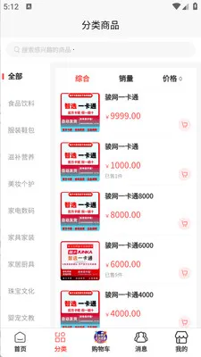 ����������(�̾�app)v1.2.6 �ֻ����ͼ3