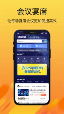 ��͡Լ��(�罻����ƽ̨)v1.1.7 ��׿���ͼ0