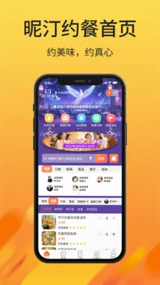 ��͡Լ��(�罻����ƽ̨)v1.1.7 ��׿���ͼ2