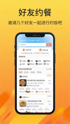 ��͡Լ��(�罻����ƽ̨)v1.1.7 ��׿���ͼ3