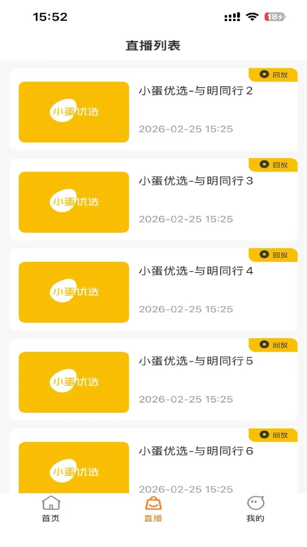 С����ѡ(�����ƽ̨)v1.0.2 �ٷ����ͼ0