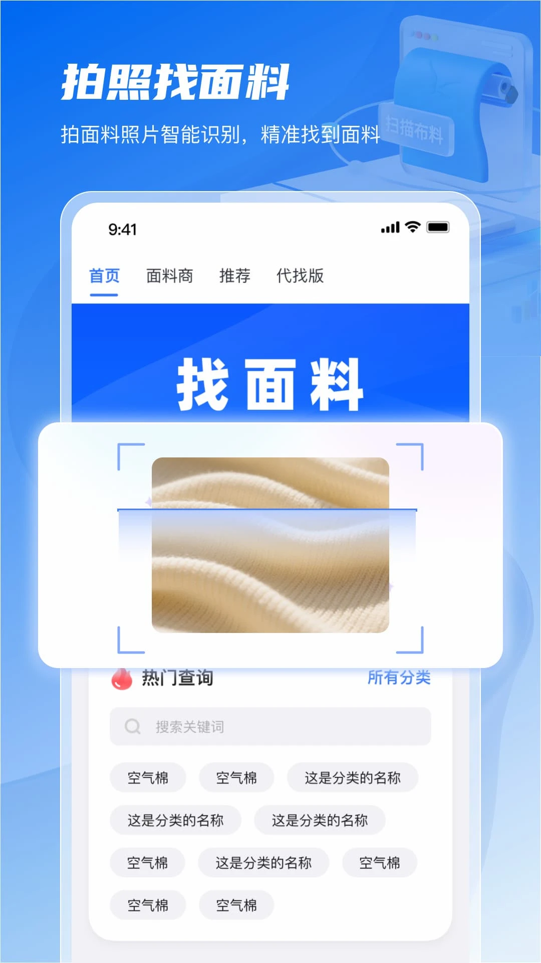 �����ǵ�(���Ͻ���ƽ̨)v1.14.0 ��׿���ͼ2