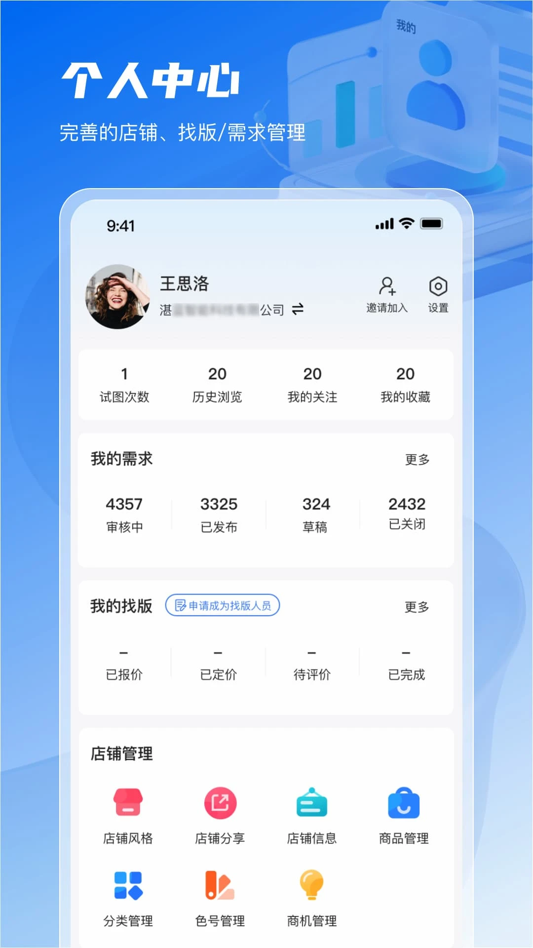 �����ǵ�(���Ͻ���ƽ̨)v1.14.0 ��׿���ͼ1