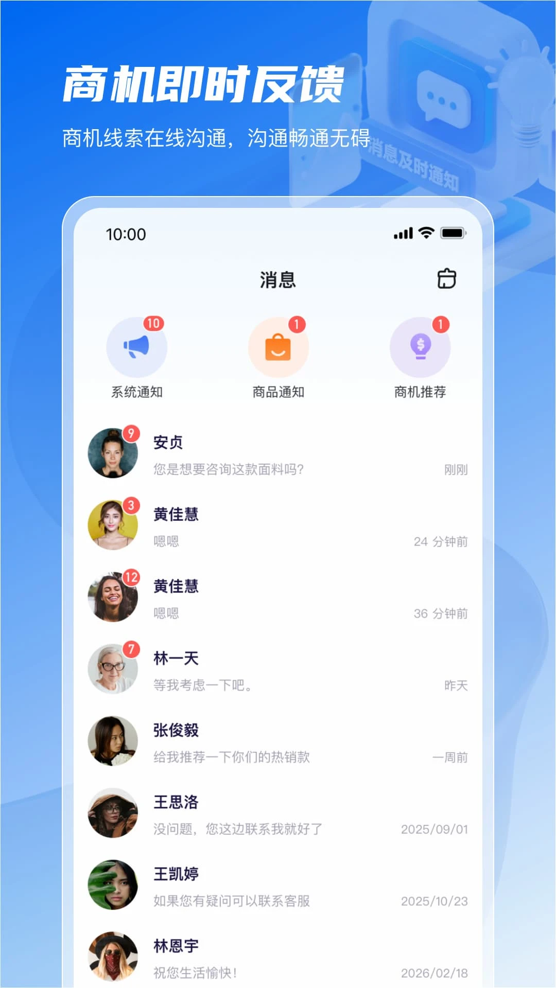 �����ǵ�(���Ͻ���ƽ̨)v1.14.0 ��׿���ͼ0